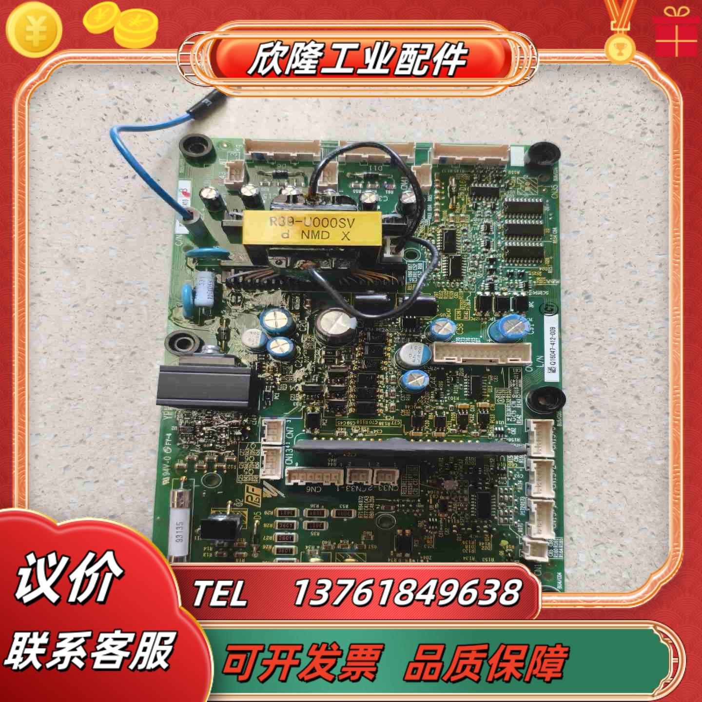 安川电源板 YPHT31637-2C 装机未使用 成色新 图议价