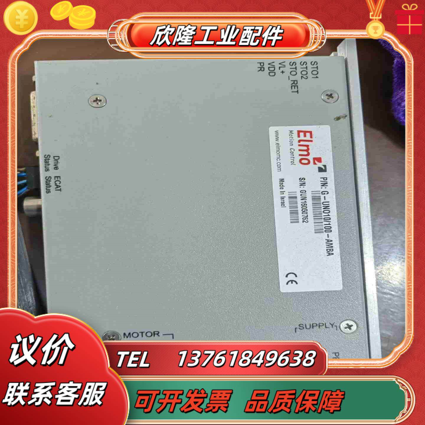 以色列步进驱动控制器G-UNO10100-AMBA议价