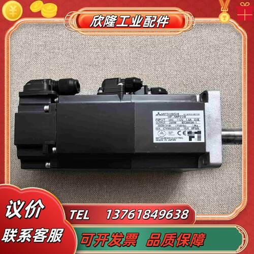 三菱电机 HF-MP23B功能完好议价
