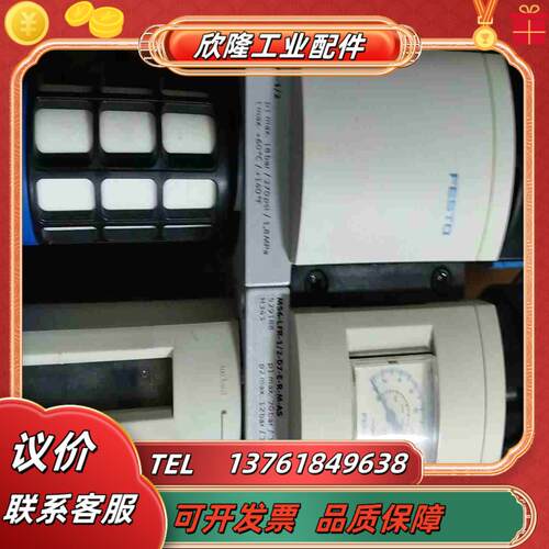 FESTO 费斯托 开关阀 MS6-EM1-12-S  5议价