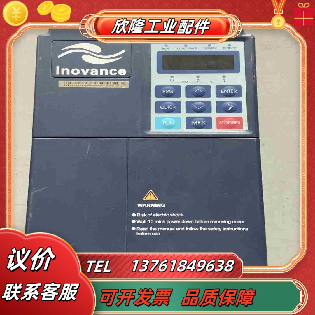 MD300T37B-XC-14 汇川MD300系列变频器议价