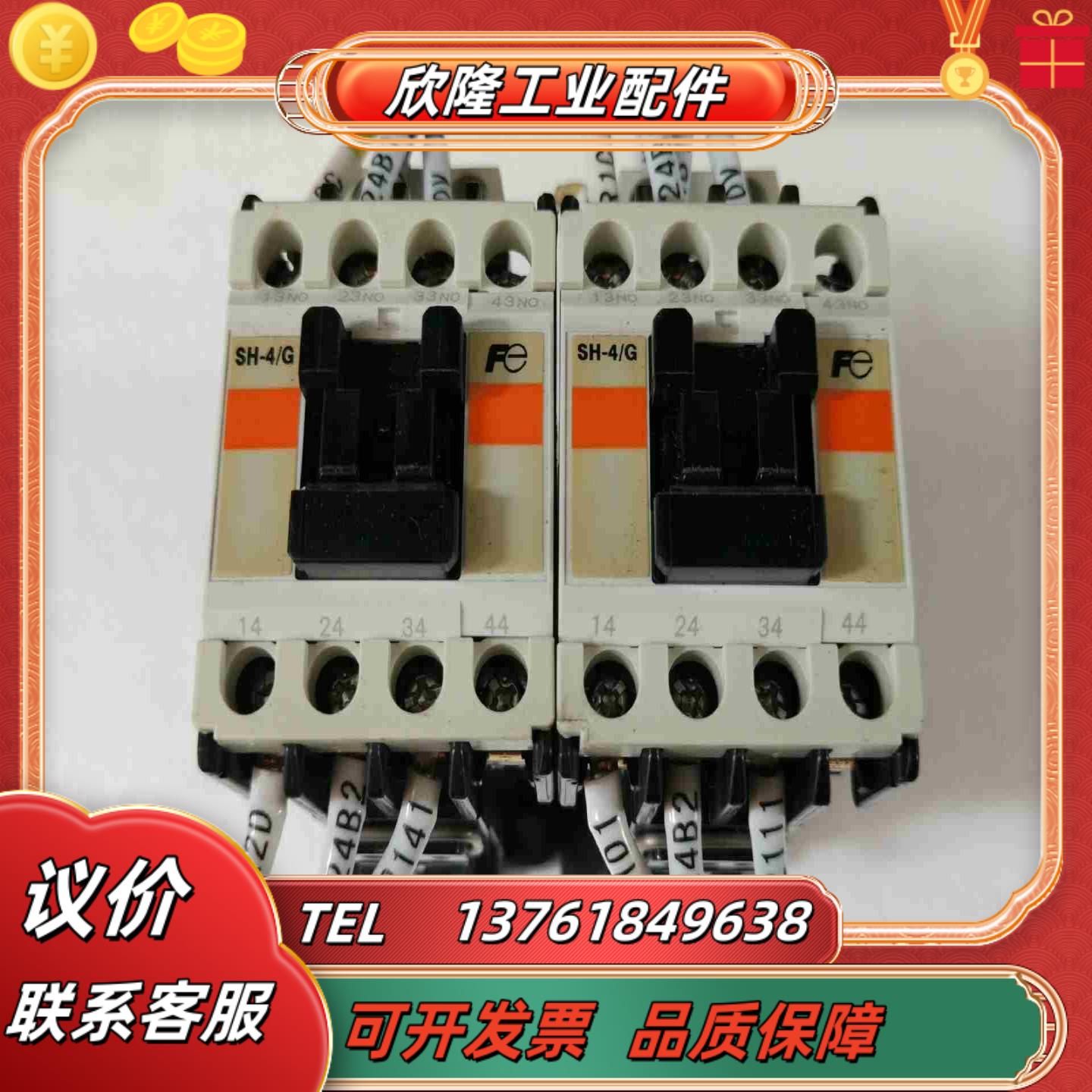 富士SH-4G接触器功能线圈电压DC24V现议价