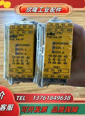 皮尔兹777587   全新原装正品   外装有点脏议价