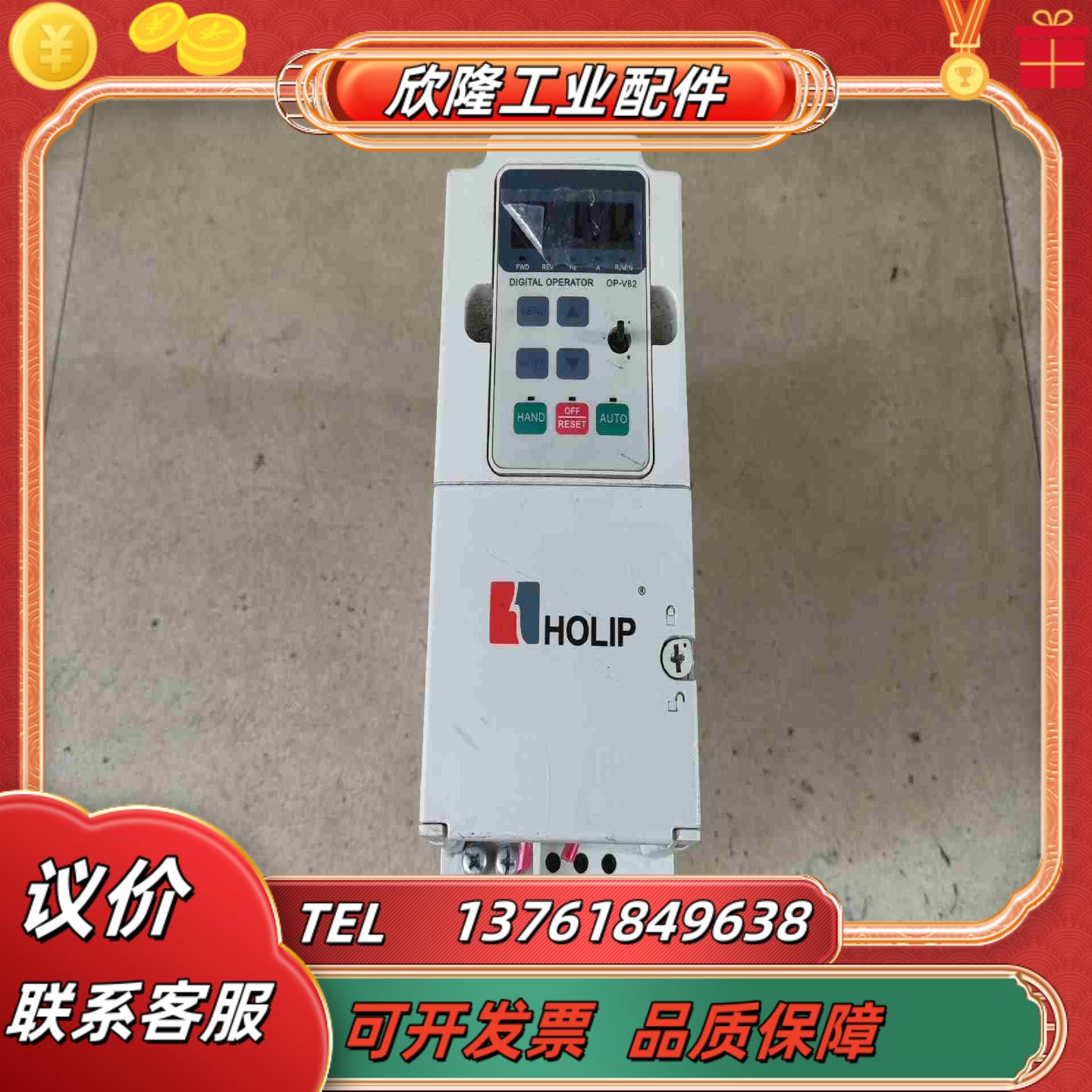 海利普变频器型号 HLPNV01D521B功能输入议价