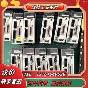 MADHT1505E议价 100伺服驱动器MADHT1505