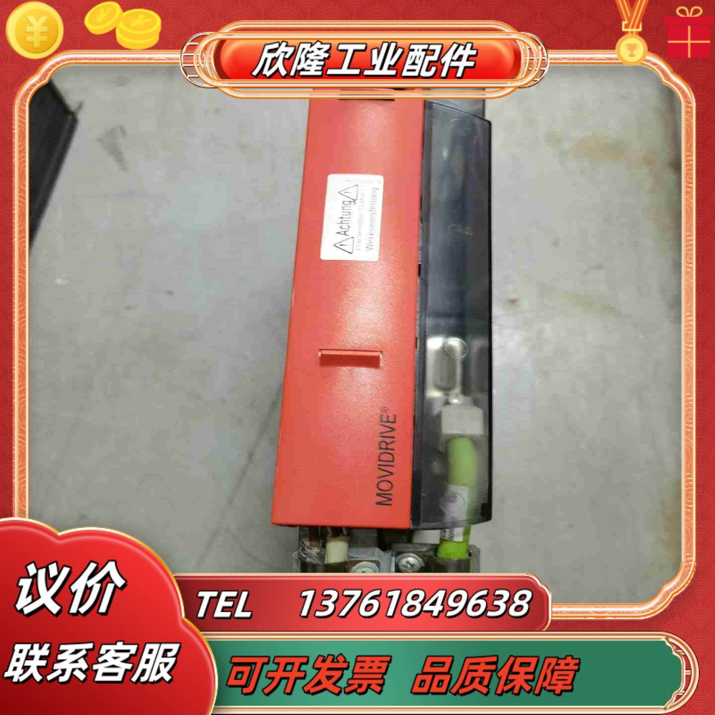 SEW MDX61B0005-5A3-4-0T议价