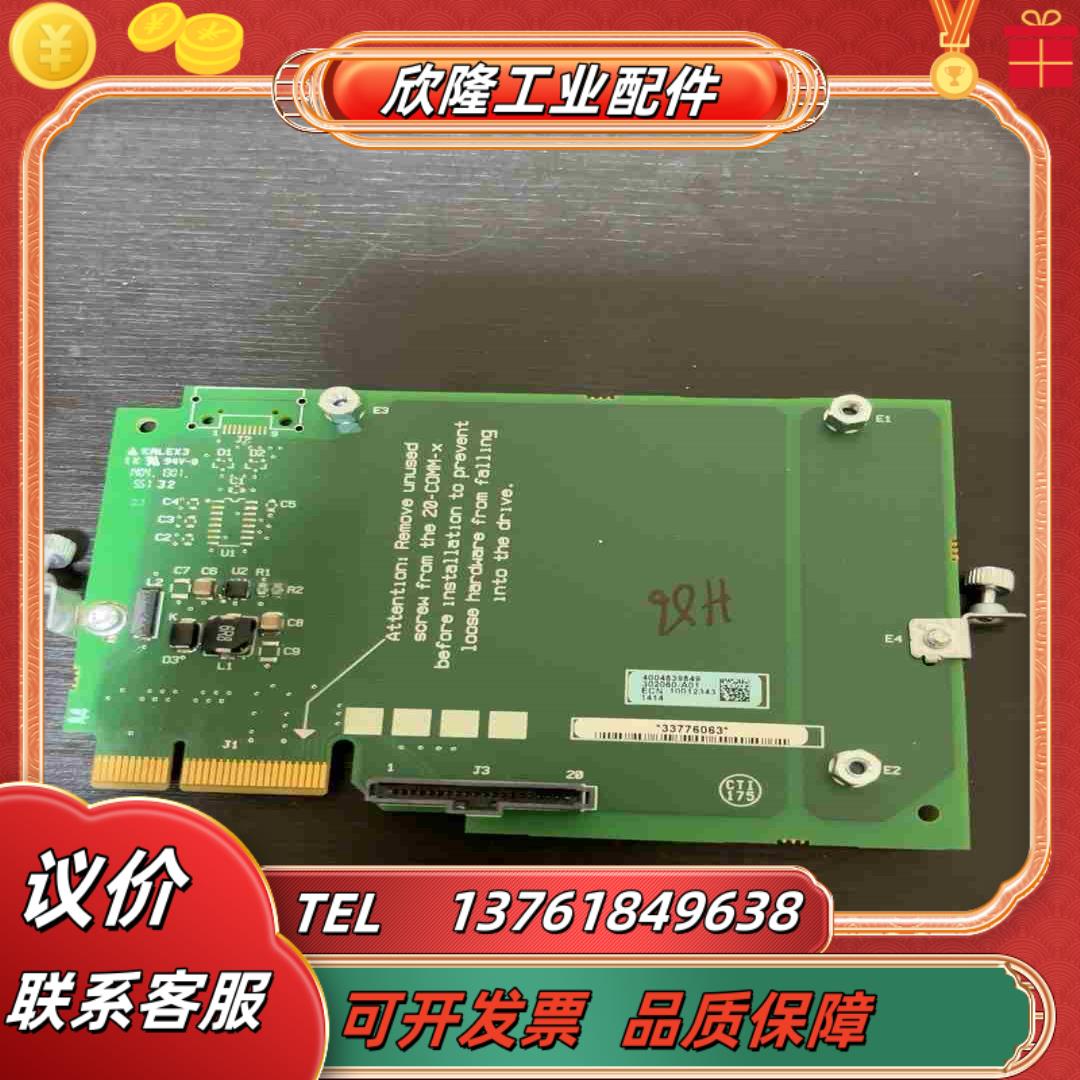 ab变频器通讯卡托20-750-20comm 充新功能议价