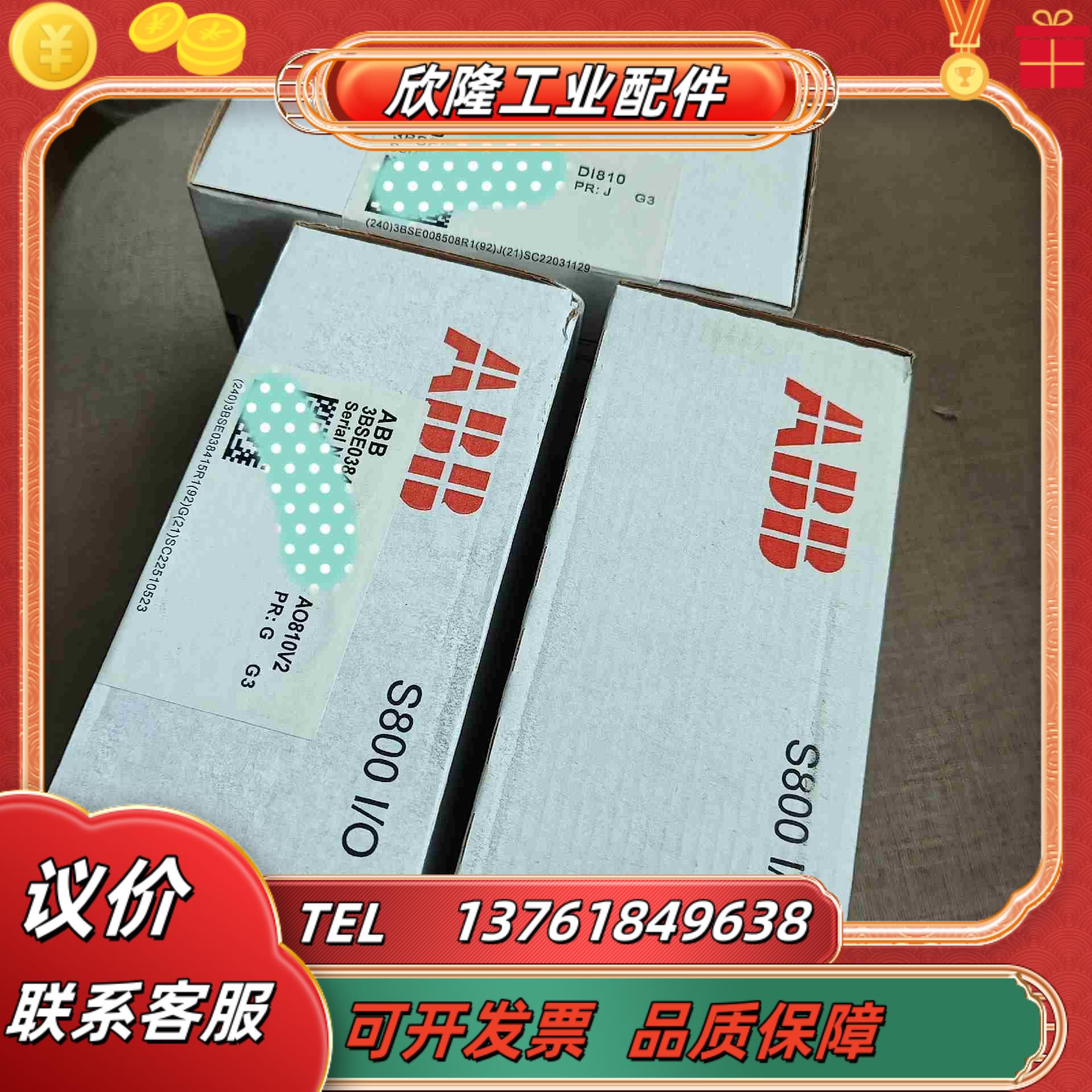 ABB模块PLC中央处理器控制器系统通讯卡CPU模块议价