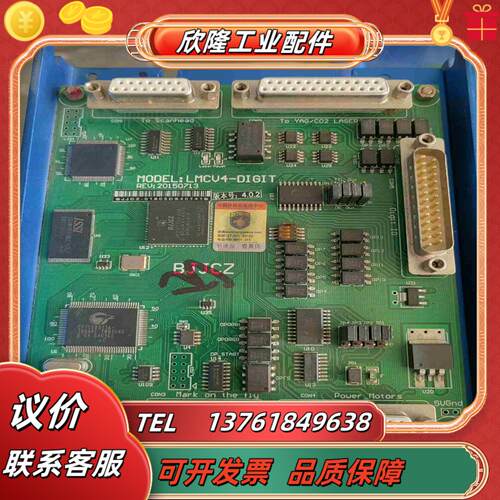 金橙子激光控制板m00ELLMCU4一DIGIT议价
