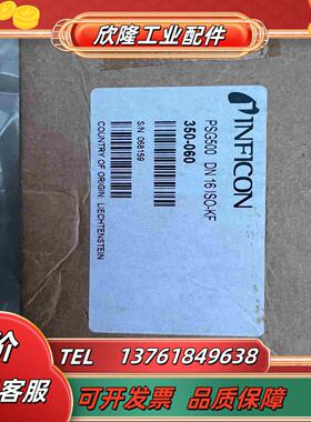真空计PSG 500 DN16ISO-KF 有全新的有的议价
