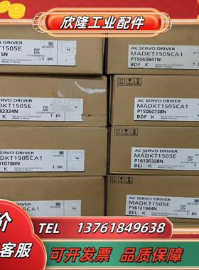 全新A5  MADKT1505EMADKT1505CA