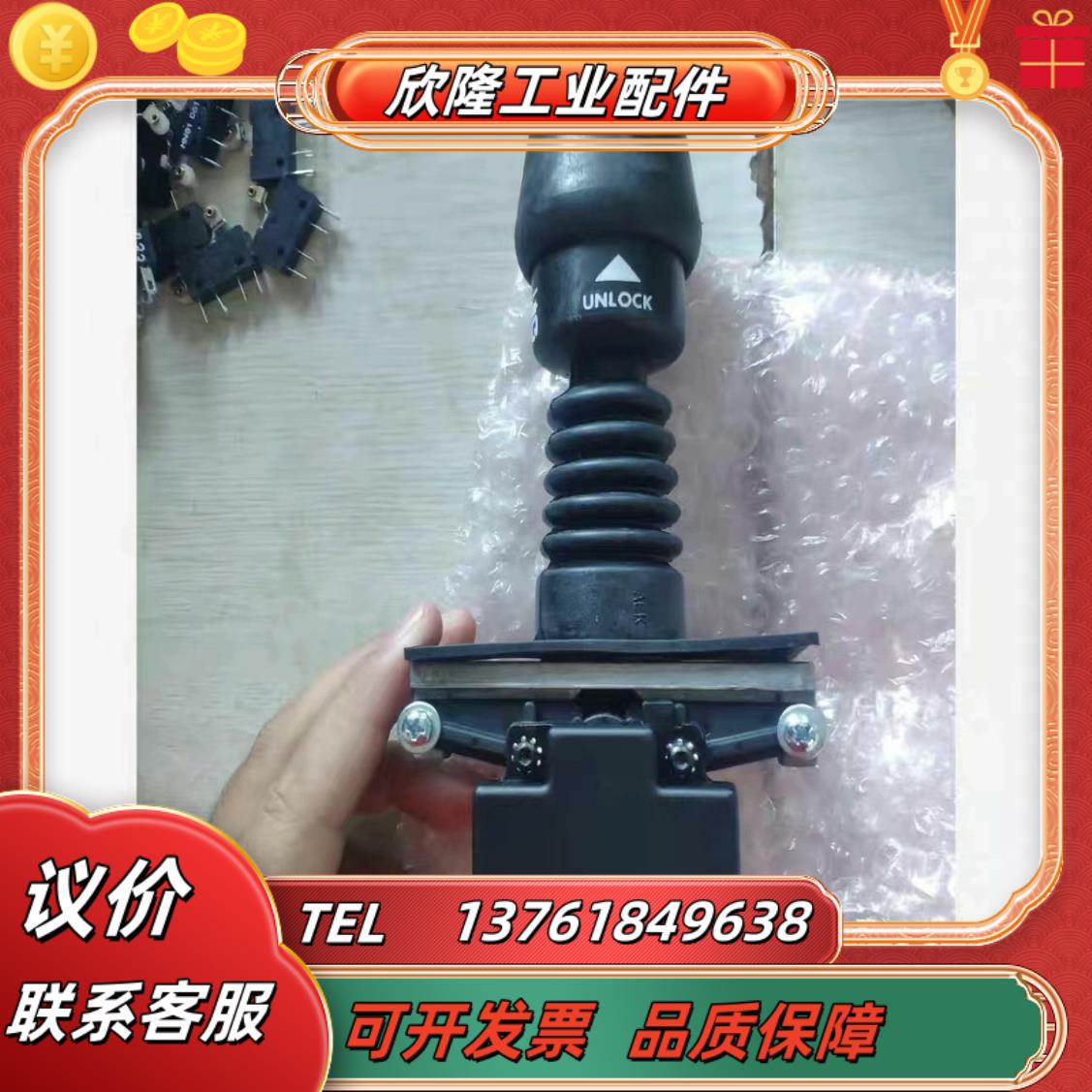 询价下单Pq controls M115SL15FD76控制