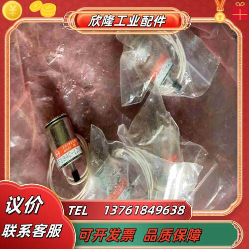 新电磁铁F194C-12V0424议价