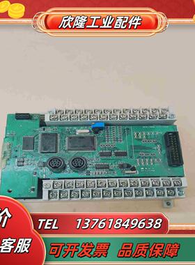 XC3-19AR-E信捷PLC功能完好已测试少上议价