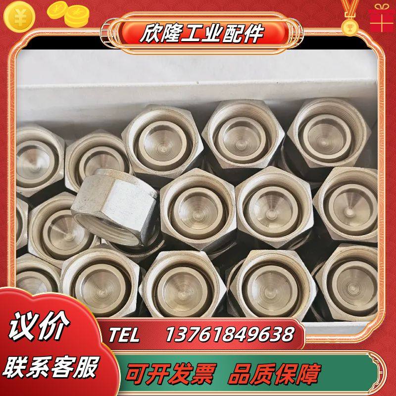 SS-1010-P世伟洛克swagelok议价