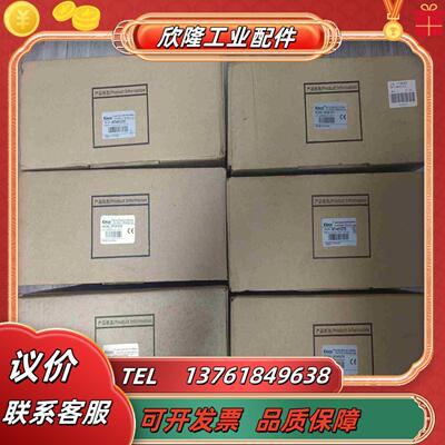 出步科触摸屏MT4512TE全新原装正品议价