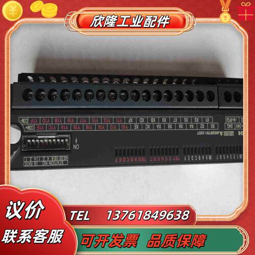 AJ65SBTB1-32DT三菱CC-Link远程模块议价
