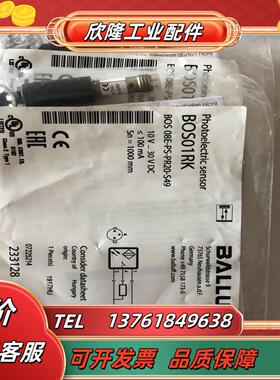 Balluff 巴鲁夫 BOS 08E-PS-PR20-S4