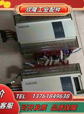 信捷XD-EX16X16YT-E功能成色如图实拍这议价