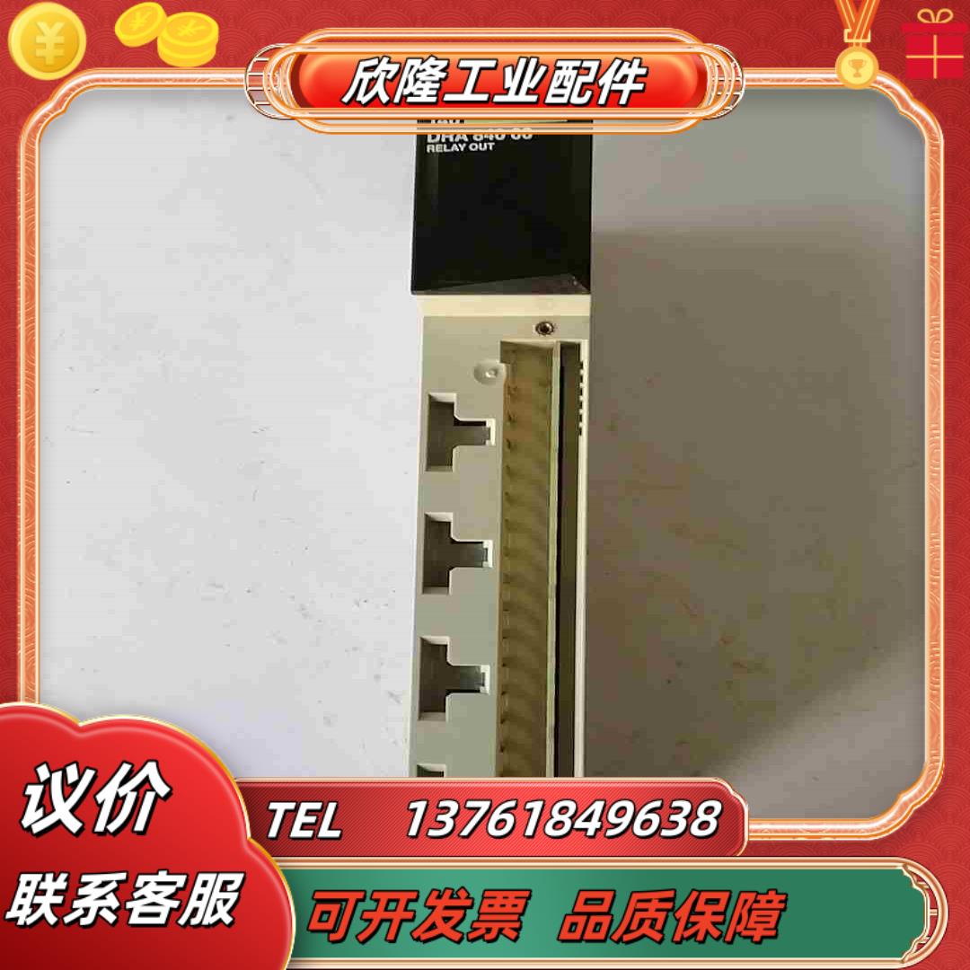 PLC模块 140DRA84000  6个 无修无拆议价