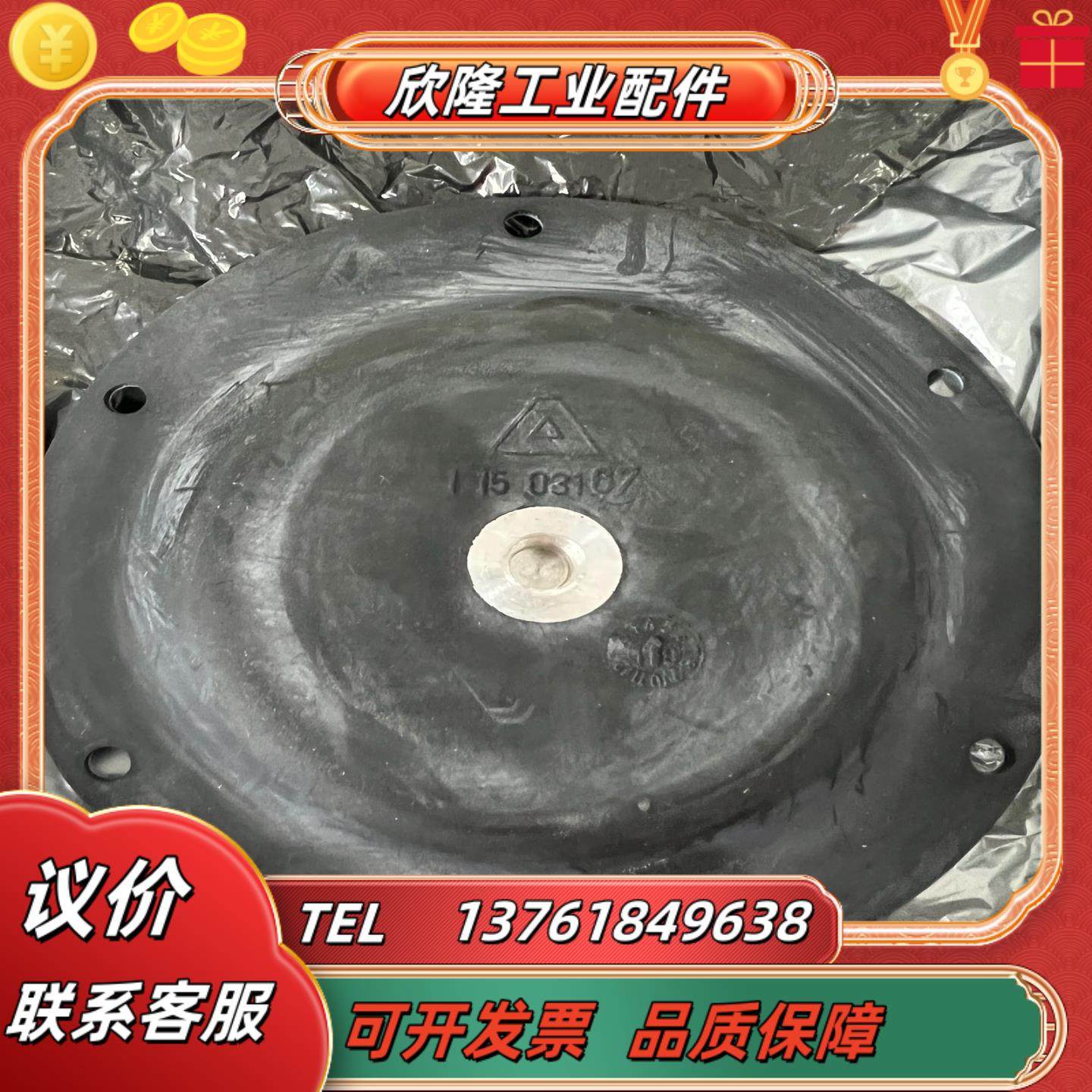 全新原装ALMATEC气动泵膜片11503167膜片E1