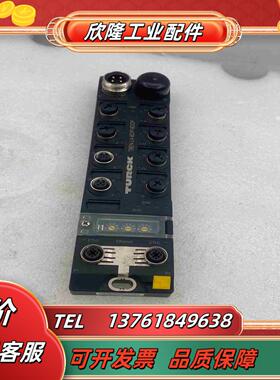 图尔克TURCK模块TBEN-L4-8DIP-8DOP 现货议价