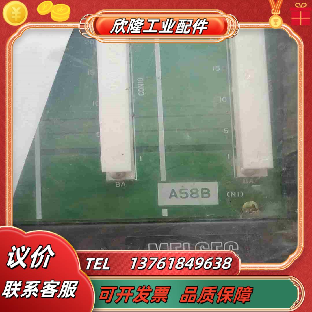 三菱A58B纯新2片550一片带装一片 不带议价