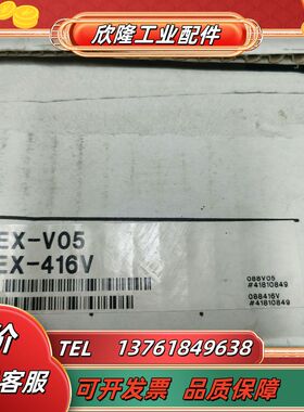 EX-V05 EX-505 SL-U2 SL-R11E议价