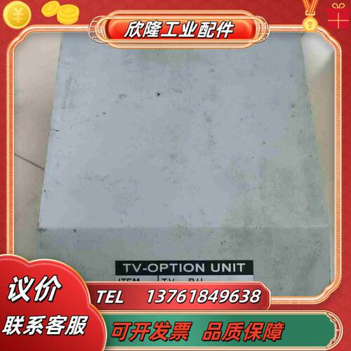 TV-OPTION UNIT制动单TV-BU议价