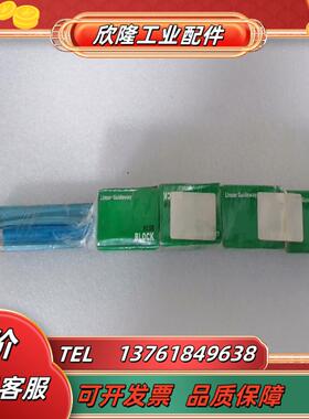 HGH15CA滑块 HIWIN上银*4导轨*2