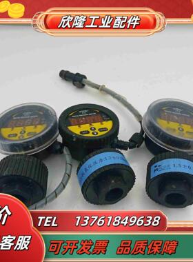 雅德仪表YDSX-A-04Mpa-DC24V YDSX-A议价