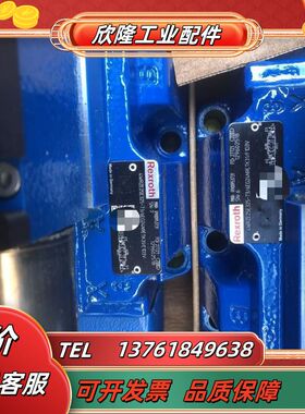 R900953731 4WRZE25E325-7X/6EG2议价