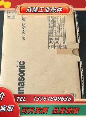 伺服电机 MSMF082L1U2M 全新原装正品