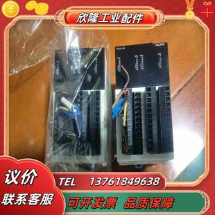 禾川PLC控制器 一组3议价 HCA8C 4PG控制模块扩展模块