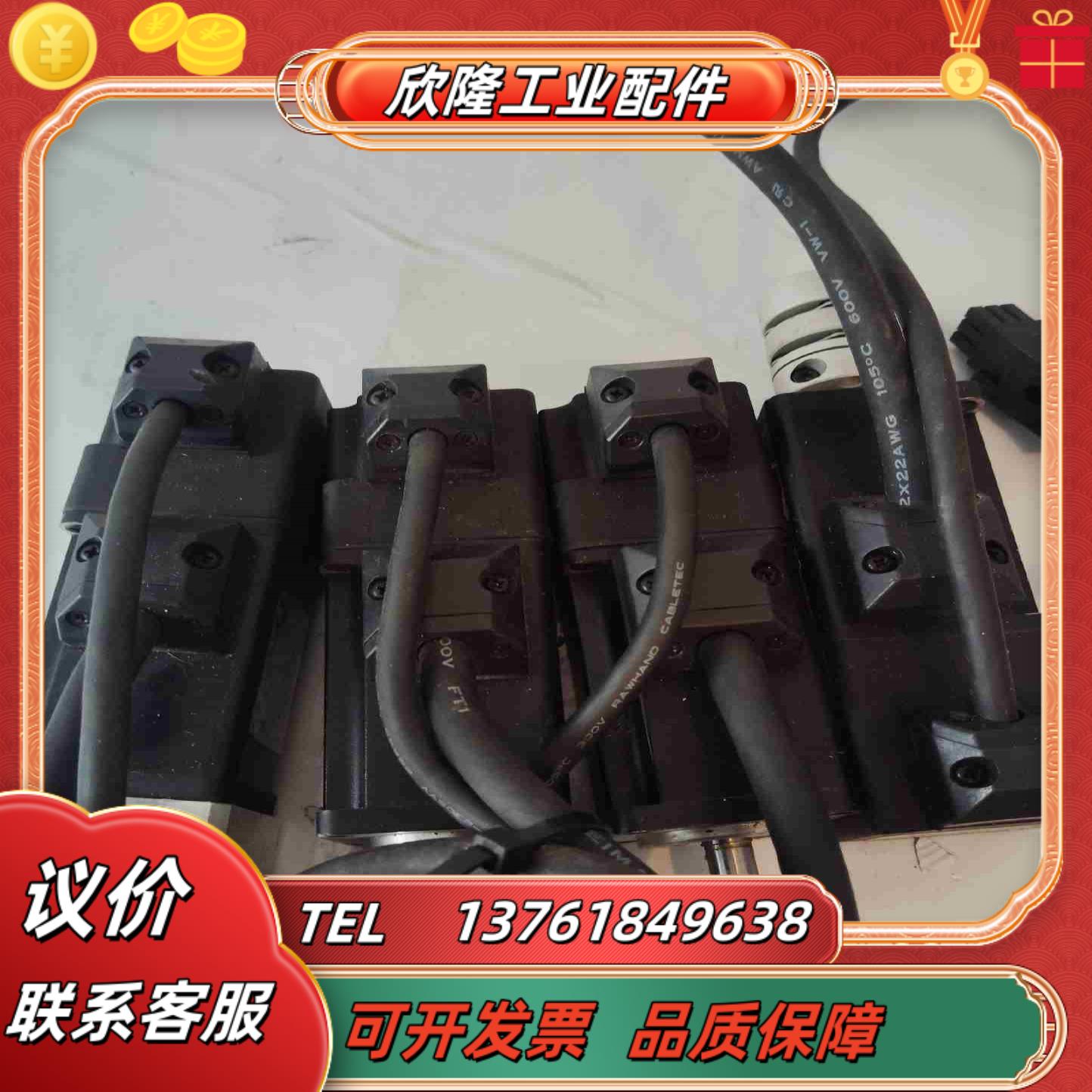 ECMA-C20401ES看实图交易议价