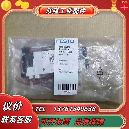 全新费斯托VUVG-S14-B52-T-G18-1H2L-W议价