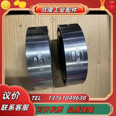 MAXCESS美塞斯TIDLAND议价