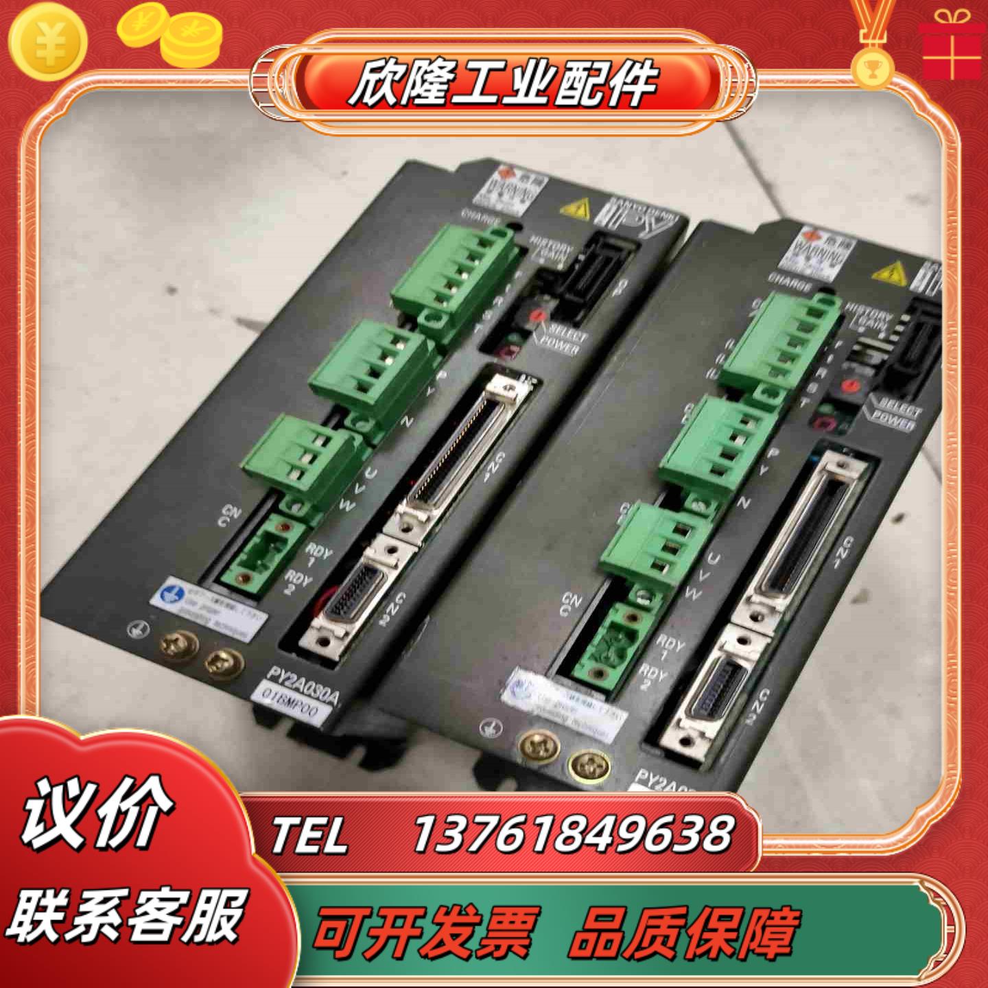 PY2A030A01BMP00有2台400议价