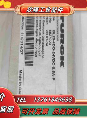 BL20-4D0-24VDC-05A-P 图尔克TURCK议价