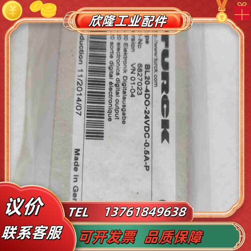 BL20-4D0-24VDC-05A-P 图尔克TURCK议价