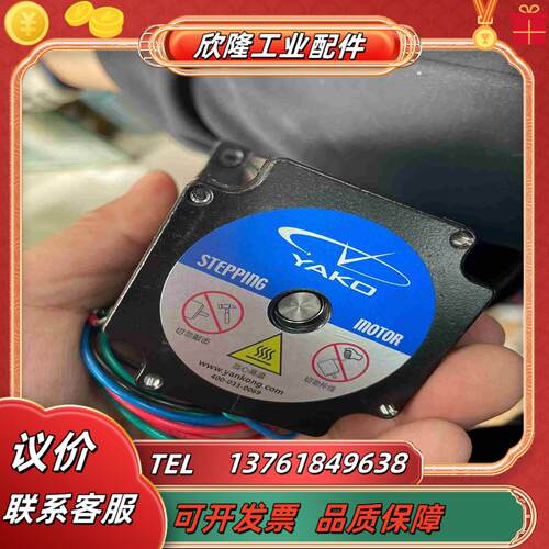YAKO全新研控YK57HB80-04A 5个议价