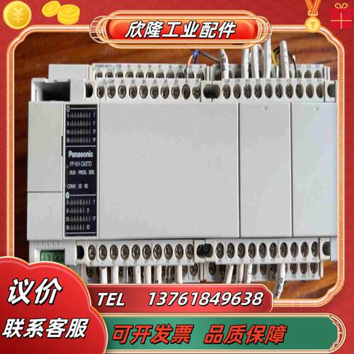 FP-XH C60TD-F plc24v输入成色如图议价