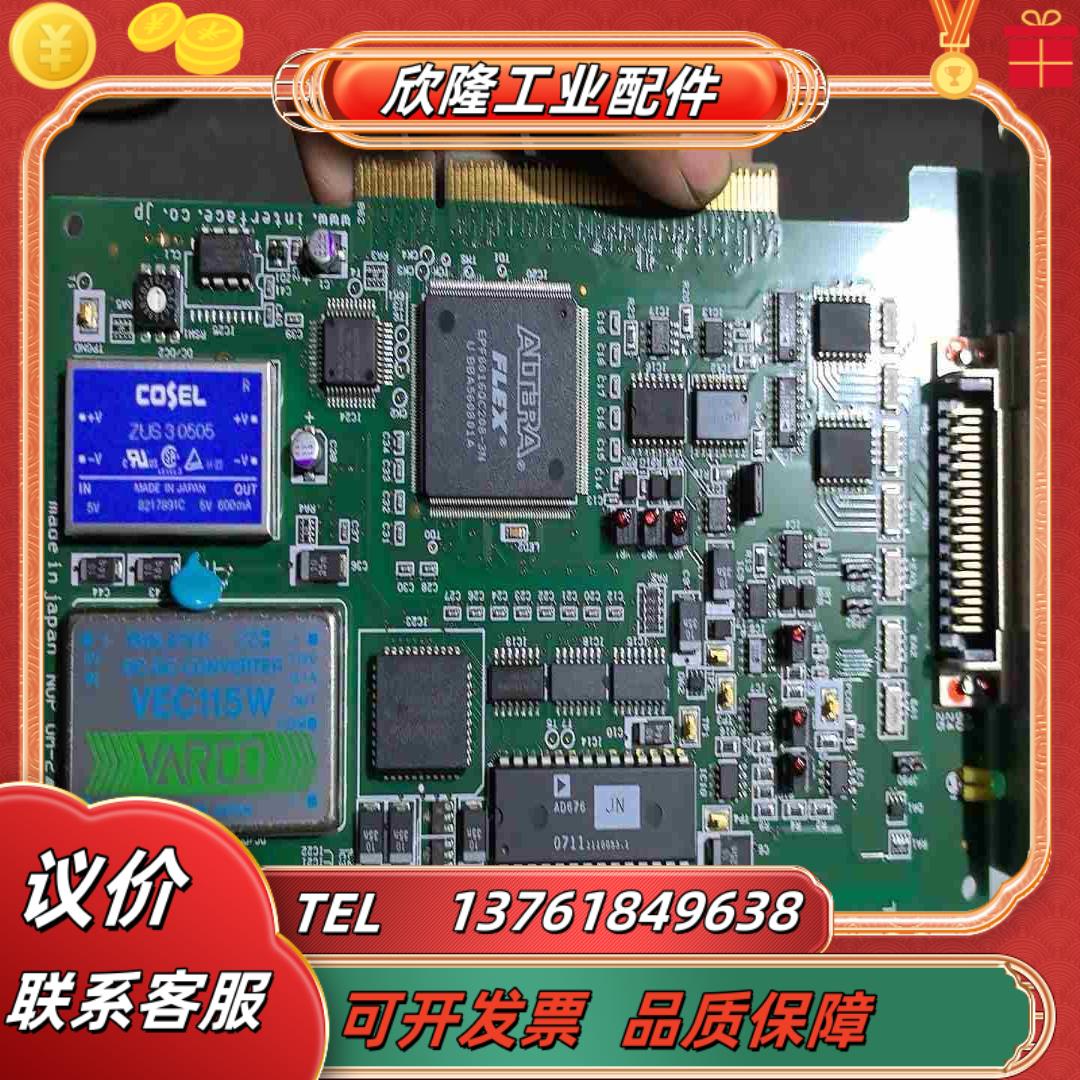 interface pci-3165数据采集卡议价