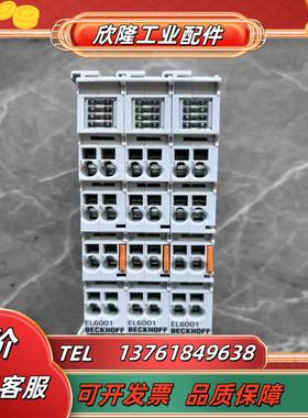 倍福模块EL6001功能完好成色如图一起3个议价