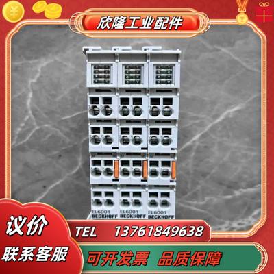 倍福模块EL6001功能完好成色如图一起3个议价
