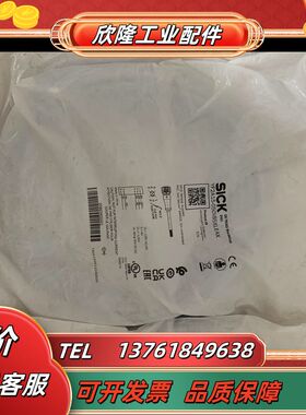 德国SICK西克连接电缆YF2A15-050VB5XLEAX议价