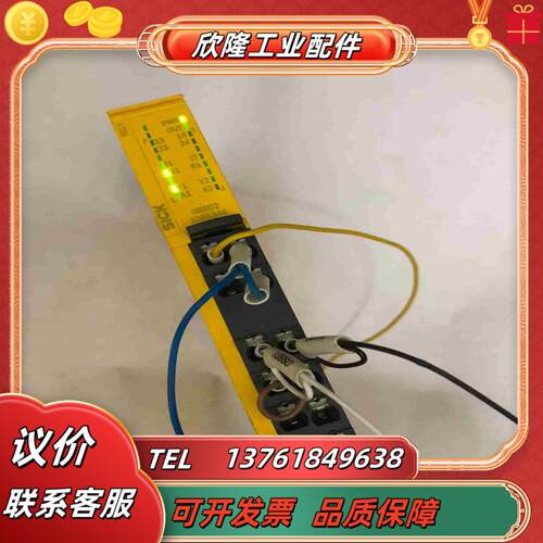 西克SICK安全继电器 RLY3-0SSD2-C4RD108议价