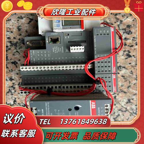 ABBPLC原装一套PM564-TDⅩ561加电源议价