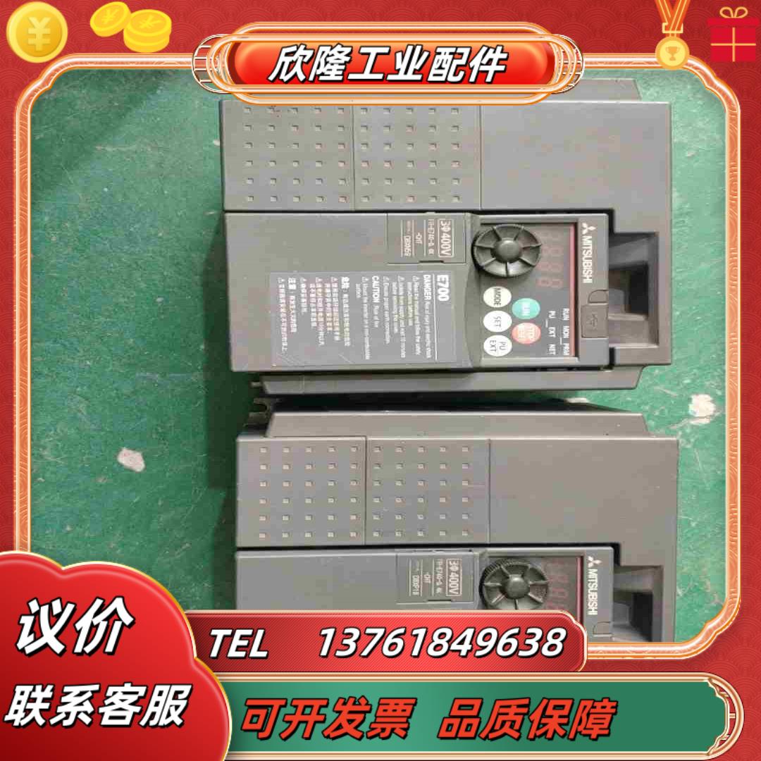04KW三菱变频器FR-E740-04K-CHT拆议价