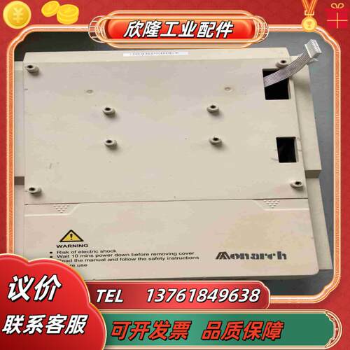 莫纳克变频器 NICE-L-C-4002 实拍 所即所得议价